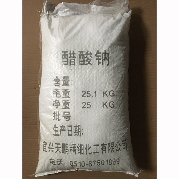 醋酸鈉直接和空氣進行接觸會容易出現風化的現象